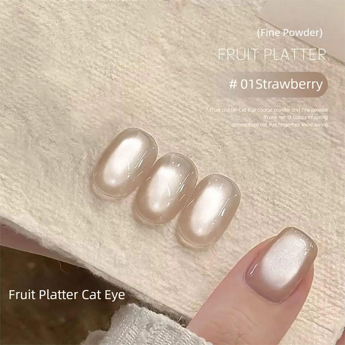 MN 1-20pcs 12ML Pink Gold Cat Eye Ocean Bubble Glass Beads Cat Eye Gel Nail Polish Blue Nails UV Light Nails Green Nails