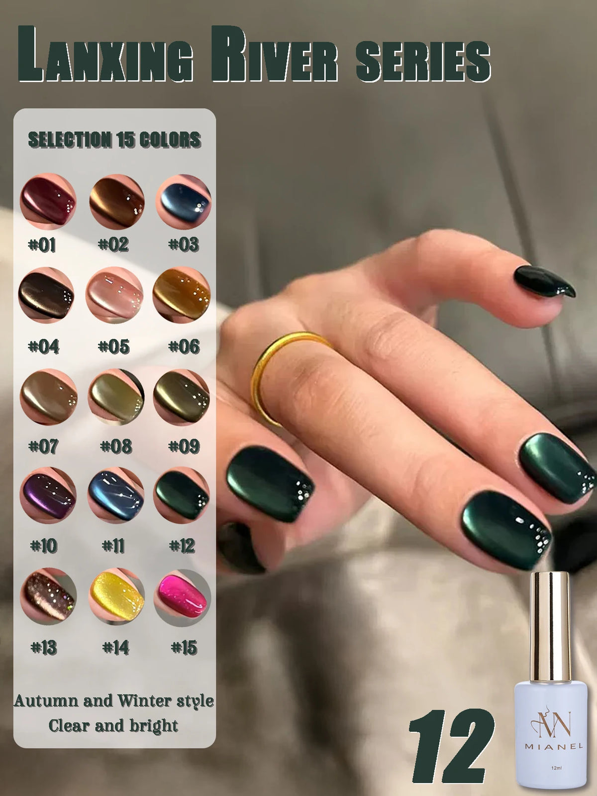 12ml 1-21pcs Brown Gold Cat Eye Gel Nail Polish Hot Selling Winter Whitening Magnet Gel Polish Gold Nails Nail Supplies Nail Art