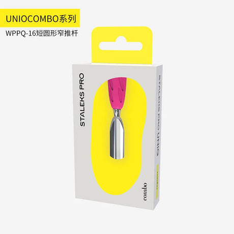STALEKS Nail And Foot Exfoliating Manicure Art Tool Detachable And Freely Matched With Nail Polish Pushers/Nail Files