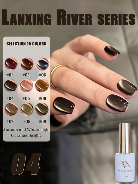 12ml 1-21pcs Brown Gold Cat Eye Gel Nail Polish Hot Selling Winter Whitening Magnet Gel Polish Gold Nails Nail Supplies Nail Art