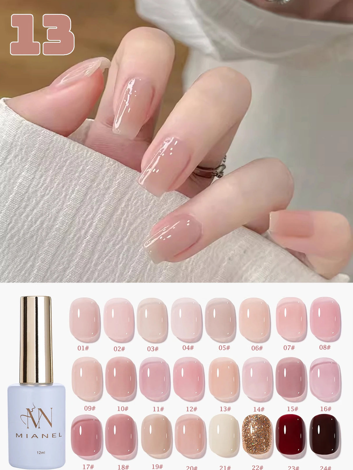 MIANEL 10ML Pure Desire Blush Jelly Gel Nail Polish 2026 New Ice Clear Nude Clear Nail Polish Pink Nails 1-9pcs