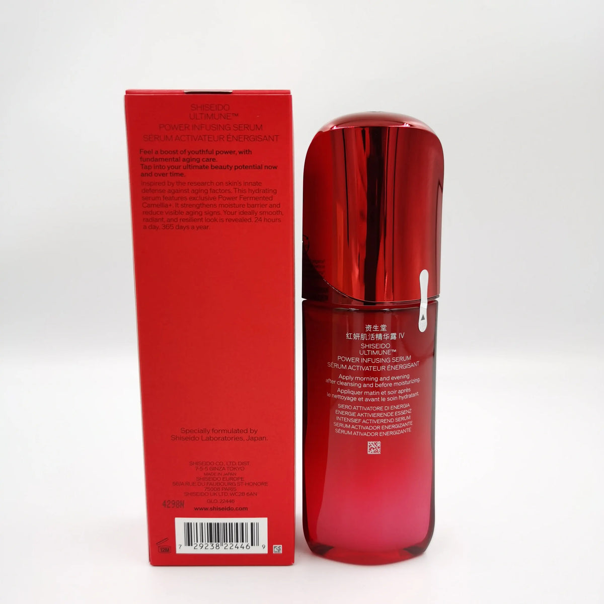 Shiseido Ultimune Power Infusing Concentrate IV Face Serum Strengthen Skin Barrier Boost Immunity Hydrate Repair Dull