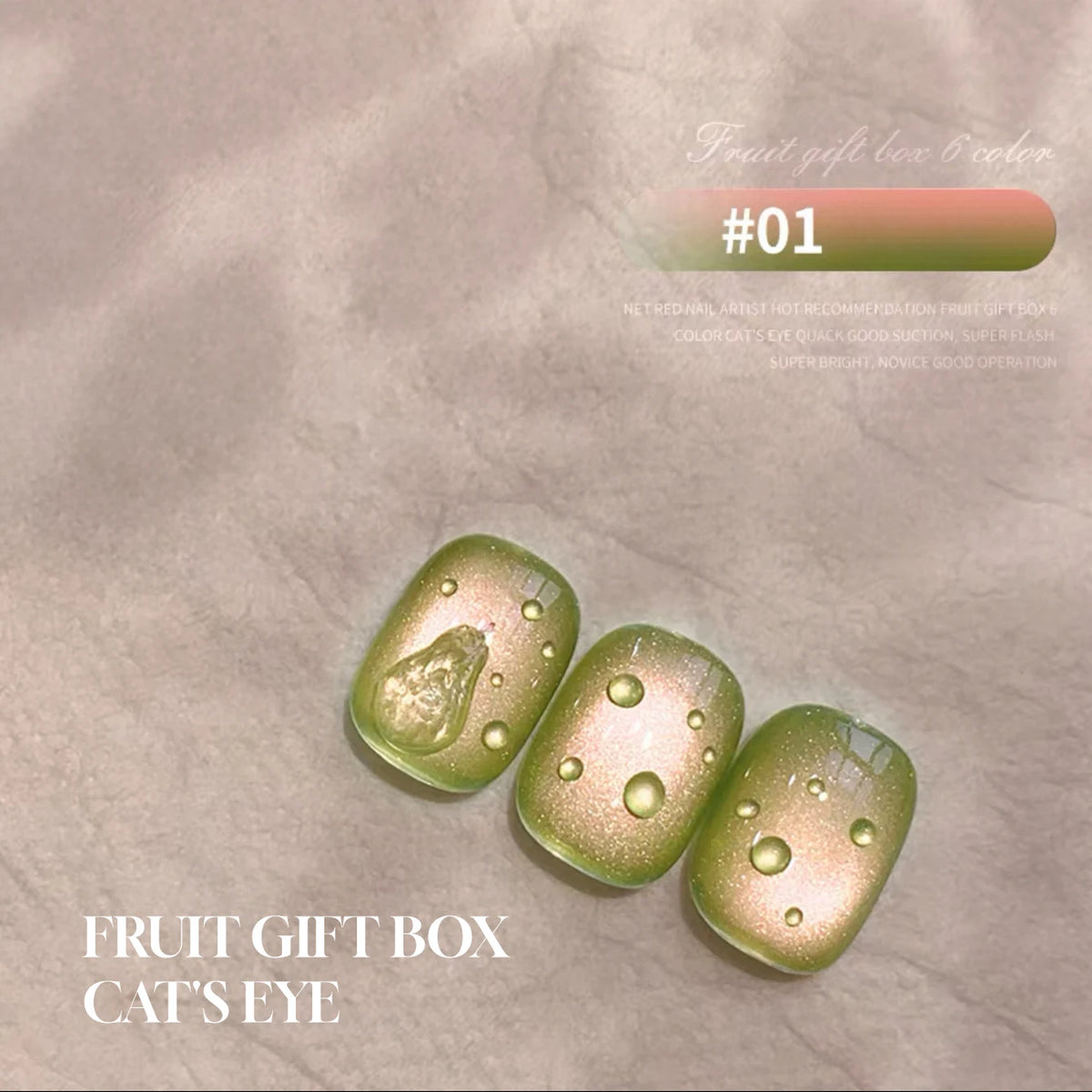 MN 1-20pcs 12ML Pink Gold Cat Eye Ocean Bubble Glass Beads Cat Eye Gel Nail Polish Blue Nails UV Light Nails Green Nails