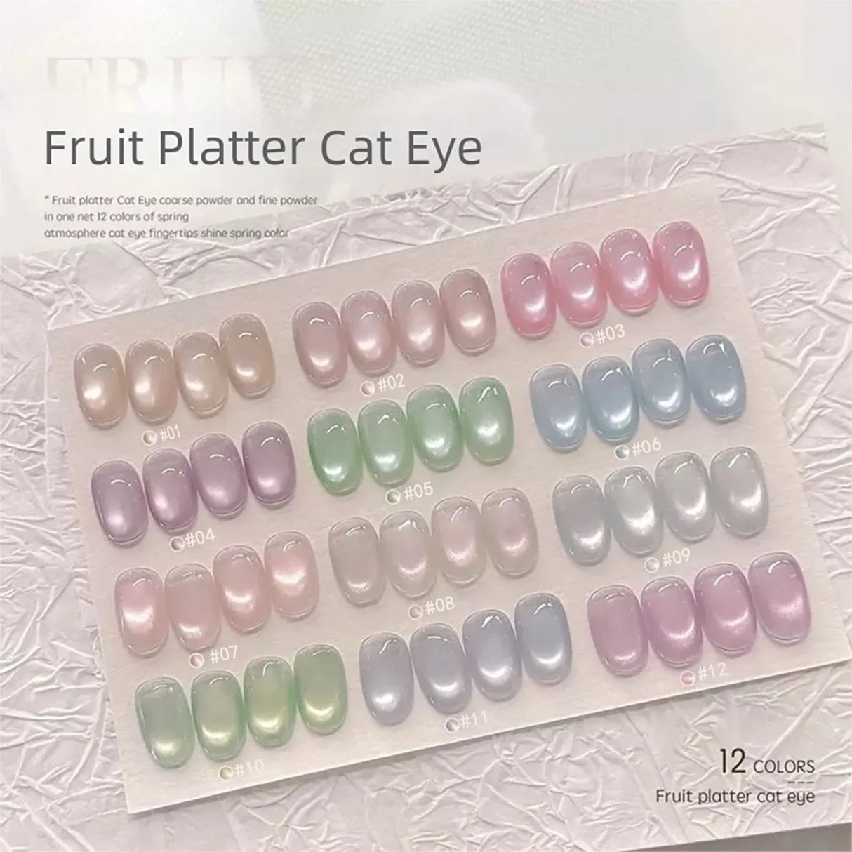 MN 1-20pcs 12ML Pink Gold Cat Eye Ocean Bubble Glass Beads Cat Eye Gel Nail Polish Blue Nails UV Light Nails Green Nails
