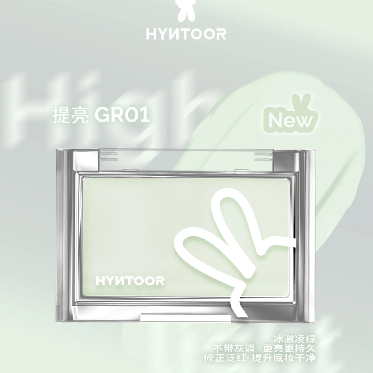 HYNTOOR Base Makeup Blush Cream Brightens Concealer Cream Brightens Shrinking and Expanding Facial Makeup