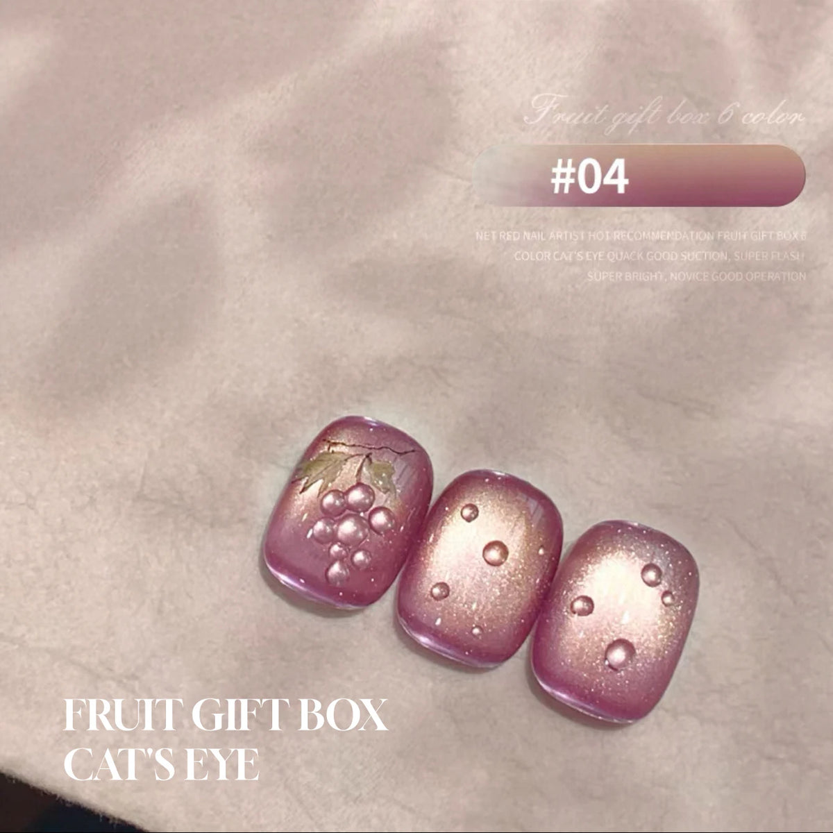 MN 1-20pcs 12ML Pink Gold Cat Eye Ocean Bubble Glass Beads Cat Eye Gel Nail Polish Blue Nails UV Light Nails Green Nails
