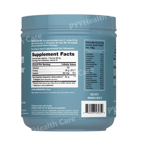 Collagen Bio-Peptides Powder Super Hair, Skin, and Nails Grassfed Protein Supplement Advanced with 18 Essential Amino Acids
