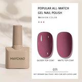 MAYCHAO Gel Nail Polish 12ML Full Coverage Base Top Coat Soak Off Gel Polish UV LED Gel Semi Permanent Varnishes Design Nail Art