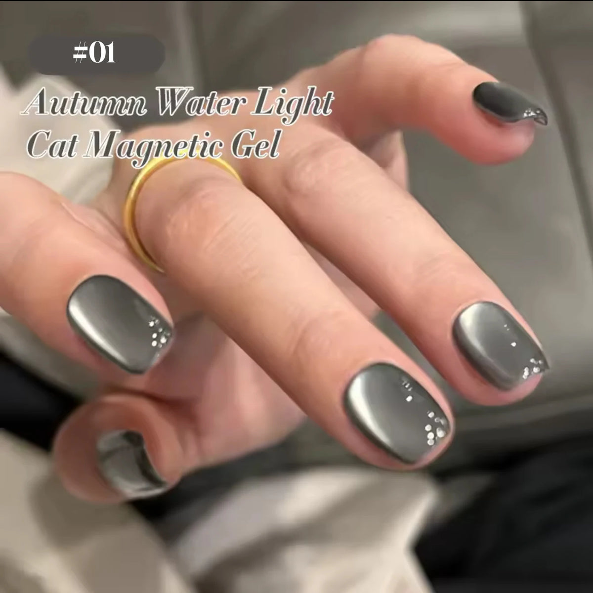 12ml 1-21pcs Brown Gold Cat Eye Gel Nail Polish Hot Selling Winter Whitening Magnet Gel Polish Gold Nails Nail Supplies Nail Art
