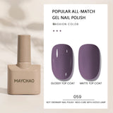 MAYCHAO Gel Nail Polish 12ML Full Coverage Base Top Coat Soak Off Gel Polish UV LED Gel Semi Permanent Varnishes Design Nail Art