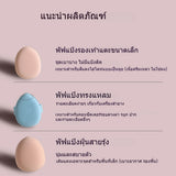 6 mini finger puff set with box, wet and dry concealer air cushion puff, used for makeup of eyes, nose and face.