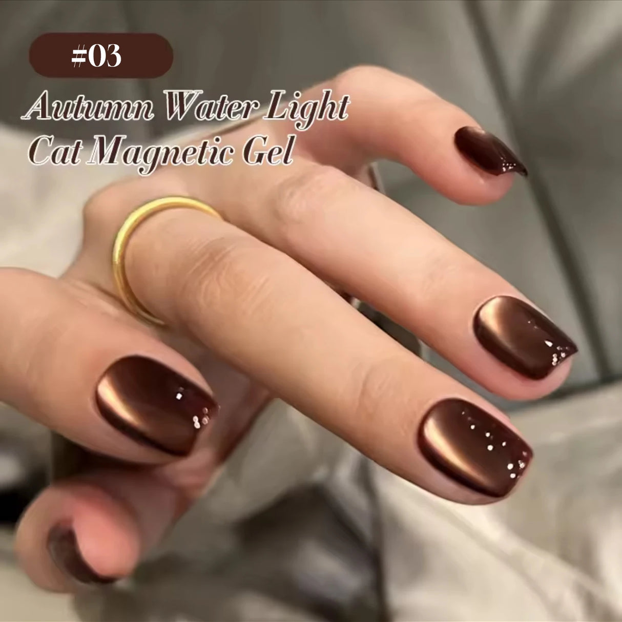 12ml 1-21pcs Brown Gold Cat Eye Gel Nail Polish Hot Selling Winter Whitening Magnet Gel Polish Gold Nails Nail Supplies Nail Art
