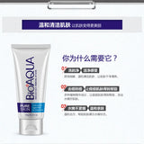 BIOAQUA Firming Skin Care Set Essence Firming Oil Control Refreshing Facial Cleanser Serum Face Care  Cream Set Skin Care