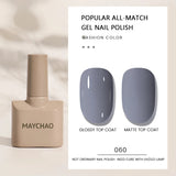 MAYCHAO Gel Nail Polish 12ML Full Coverage Base Top Coat Soak Off Gel Polish UV LED Gel Semi Permanent Varnishes Design Nail Art