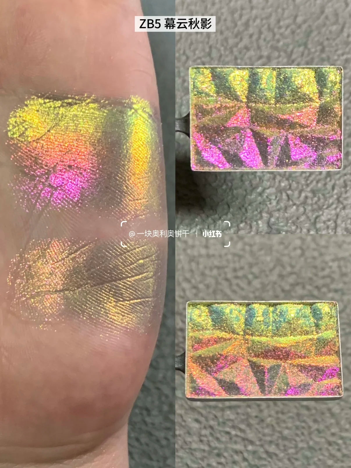 Coldnwild Monochrome Gradual Eye Shadow Chameleon Glitter Blue Purple High Concentration Optical Matching Eyemakeup