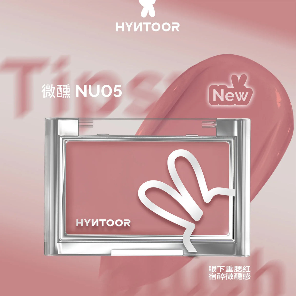 HYNTOOR Base Makeup Blush Cream Brightens Concealer Cream Brightens Shrinking and Expanding Facial Makeup