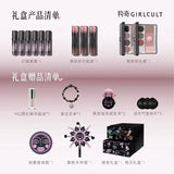 Girlcult Gift Box All in Magic Makeup Set Eyeshadow Lip Glaze Lipstick Blush Highlight Combination