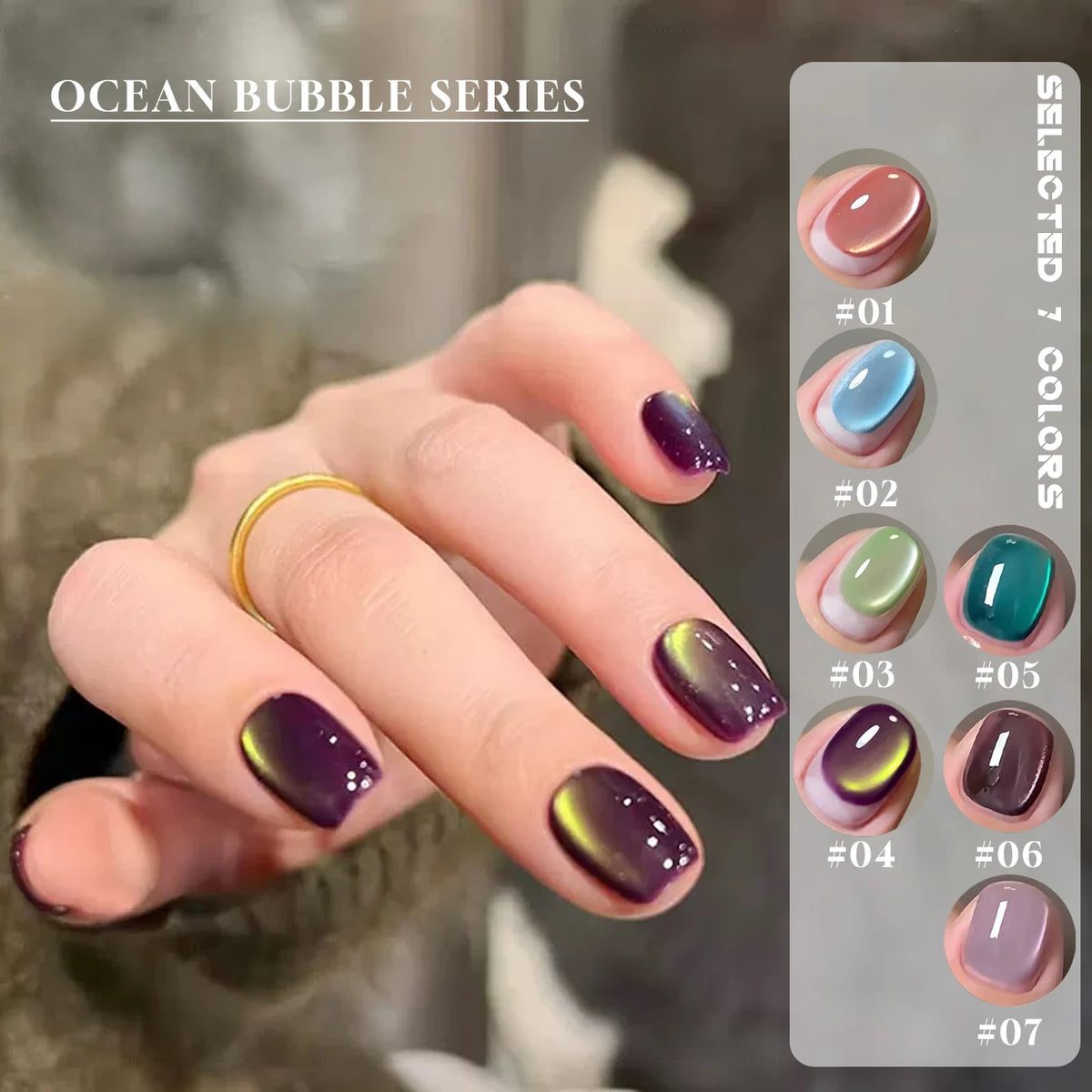 MN 1-20pcs 12ML Pink Gold Cat Eye Ocean Bubble Glass Beads Cat Eye Gel Nail Polish Blue Nails UV Light Nails Green Nails