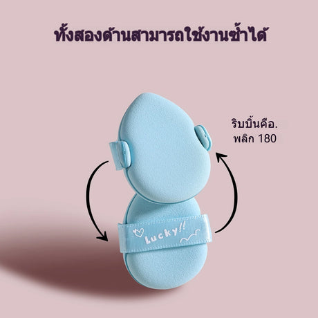 6 mini finger puff set with box, wet and dry concealer air cushion puff, used for makeup of eyes, nose and face.
