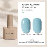 MAYCHAO Gel Nail Polish 12ML Full Coverage Base Top Coat Soak Off Gel Polish UV LED Gel Semi Permanent Varnishes Design Nail Art