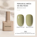MAYCHAO Gel Nail Polish 12ML Full Coverage Base Top Coat Soak Off Gel Polish UV LED Gel Semi Permanent Varnishes Design Nail Art
