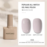 MAYCHAO Gel Nail Polish 12ML Full Coverage Base Top Coat Soak Off Gel Polish UV LED Gel Semi Permanent Varnishes Design Nail Art