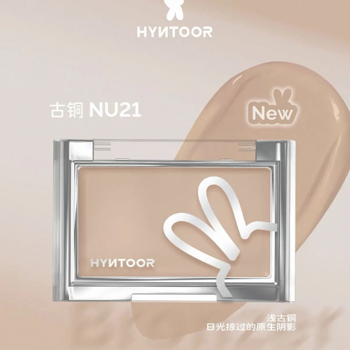 HYNTOOR Base Makeup Blush Cream Brightens Concealer Cream Brightens Shrinking and Expanding Facial Makeup