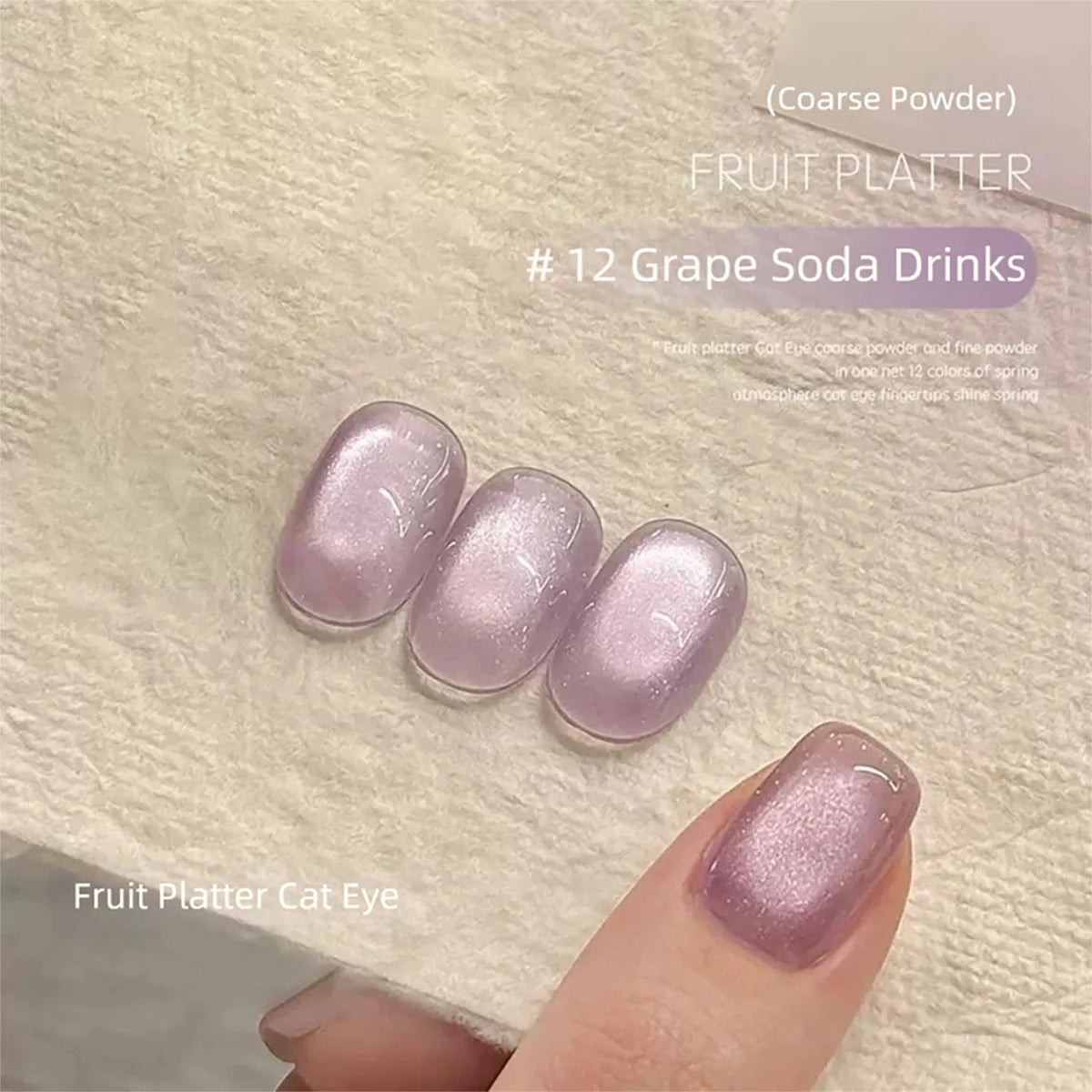 MN 1-20pcs 12ML Pink Gold Cat Eye Ocean Bubble Glass Beads Cat Eye Gel Nail Polish Blue Nails UV Light Nails Green Nails