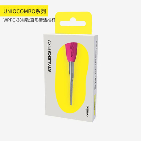 STALEKS Nail And Foot Exfoliating Manicure Art Tool Detachable And Freely Matched With Nail Polish Pushers/Nail Files
