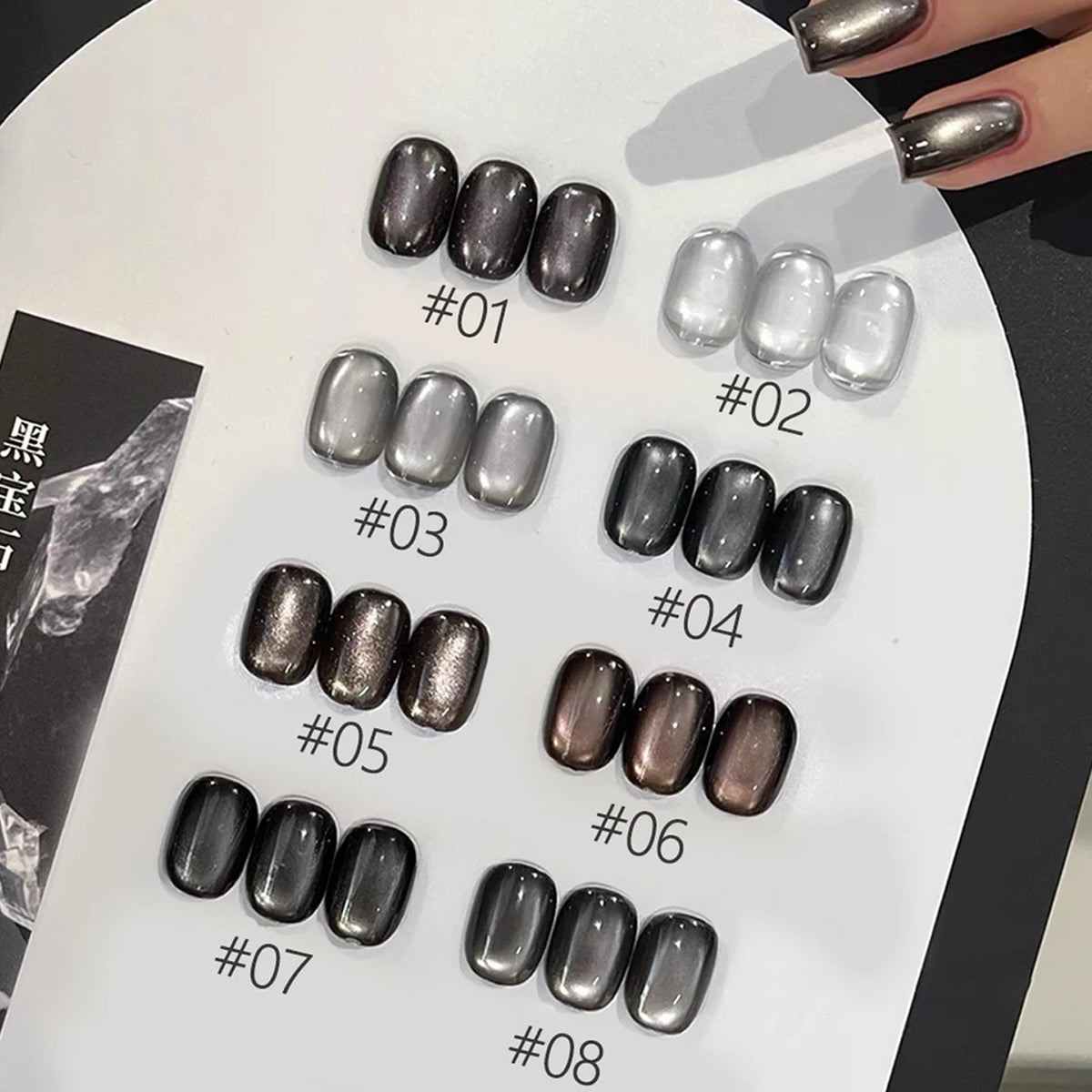 12ml 1-21pcs Brown Gold Cat Eye Gel Nail Polish Hot Selling Winter Whitening Magnet Gel Polish Gold Nails Nail Supplies Nail Art