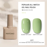 MAYCHAO Gel Nail Polish 12ML Full Coverage Base Top Coat Soak Off Gel Polish UV LED Gel Semi Permanent Varnishes Design Nail Art