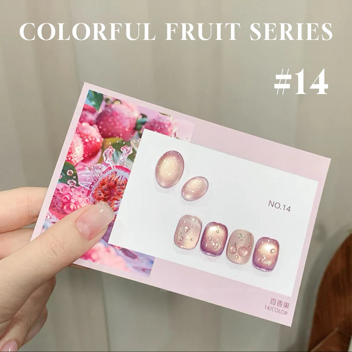 MN 1-20pcs 12ML Pink Gold Cat Eye Ocean Bubble Glass Beads Cat Eye Gel Nail Polish Blue Nails UV Light Nails Green Nails