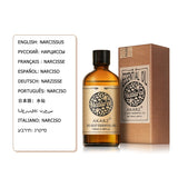 AKARZ Orris Essential Oil Natural Aromatherapy Relax Mood Relieve Cough Tighten Skin Perfume Material Orris Oil