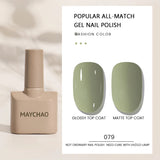 MAYCHAO Gel Nail Polish 12ML Full Coverage Base Top Coat Soak Off Gel Polish UV LED Gel Semi Permanent Varnishes Design Nail Art