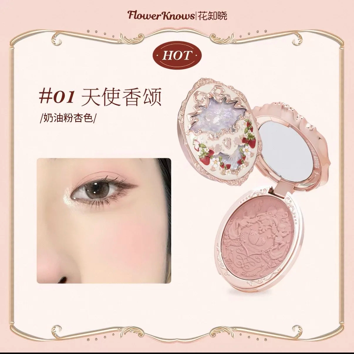 Flower Knows Strawberry Rococo Blush 02 Embossed Blush Face Makeup Matte Shimmer Waterproof Natural Nude Brightening Cheek