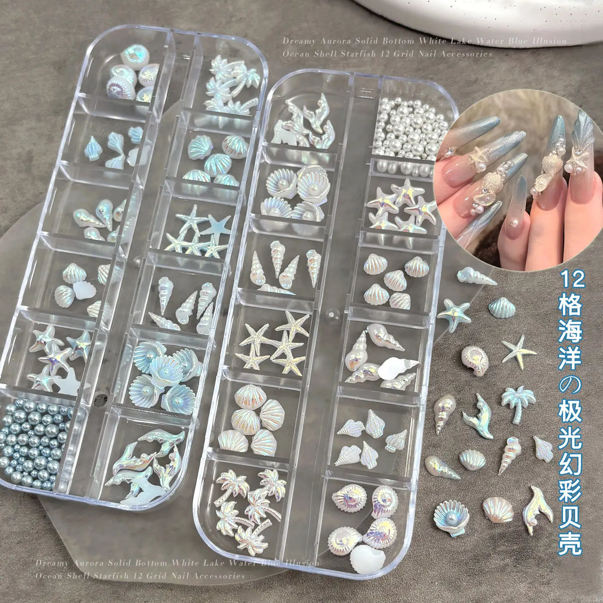 Conch Shell Coconut Tree Mermaid Tail Star Butterfly Heart Rhinestone Bowknot Christmas Snowflake Nail Art Accessory Decorations
