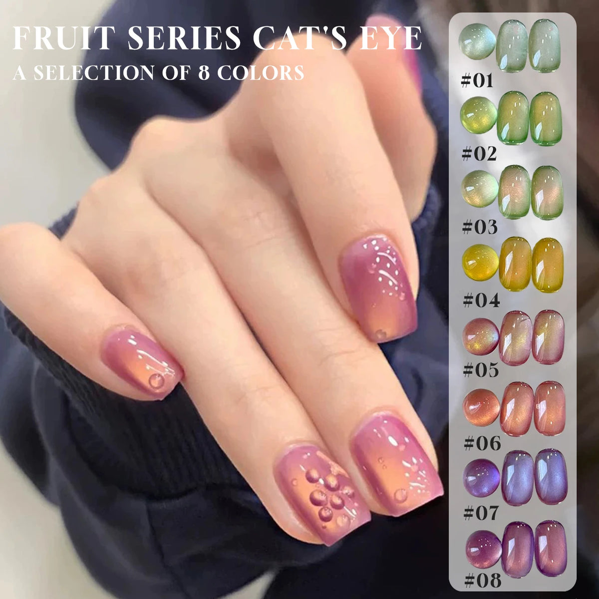 MN 1-20pcs 12ML Pink Gold Cat Eye Ocean Bubble Glass Beads Cat Eye Gel Nail Polish Blue Nails UV Light Nails Green Nails