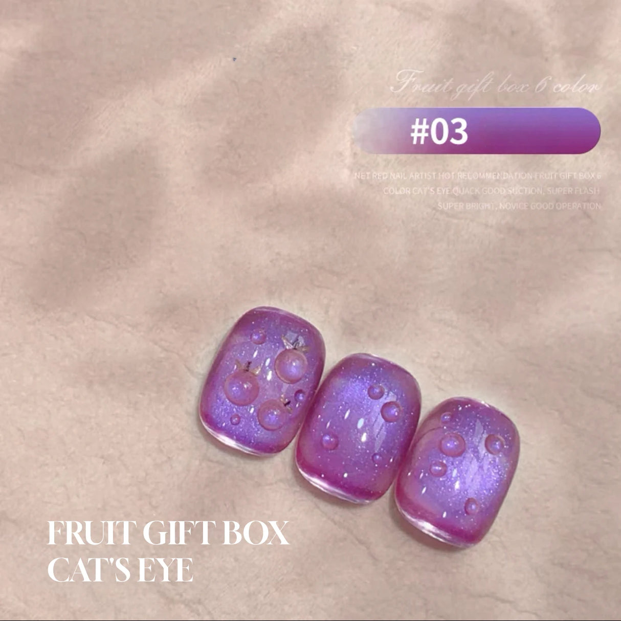 MN 1-20pcs 12ML Pink Gold Cat Eye Ocean Bubble Glass Beads Cat Eye Gel Nail Polish Blue Nails UV Light Nails Green Nails