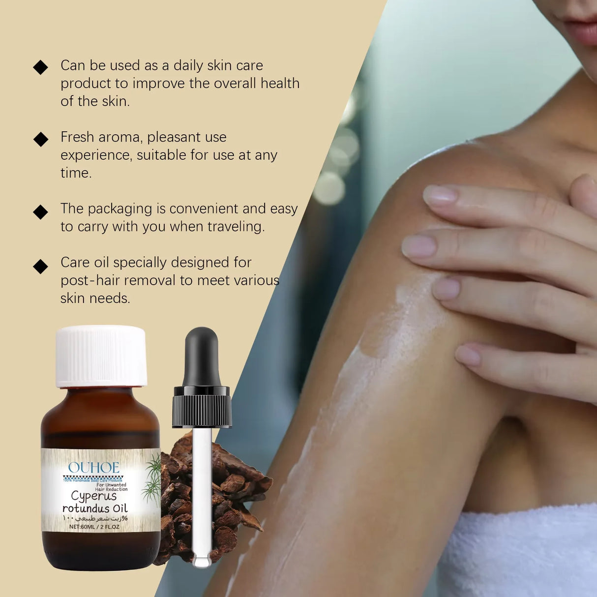 Pure Cyperus Rotundus Oil for Hair Removal Reducing Redness Armpit Legs Arms Body Hair Growth Inhibitor Repair Beauty Skin Care