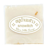 Thai Rice Milk Soap Handmade Soap Bar Gentle Facial Body Bath Shower Cleansing Moisturizing Nourishing Skin Face Body Wash Bar