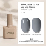 MAYCHAO Gel Nail Polish 12ML Full Coverage Base Top Coat Soak Off Gel Polish UV LED Gel Semi Permanent Varnishes Design Nail Art
